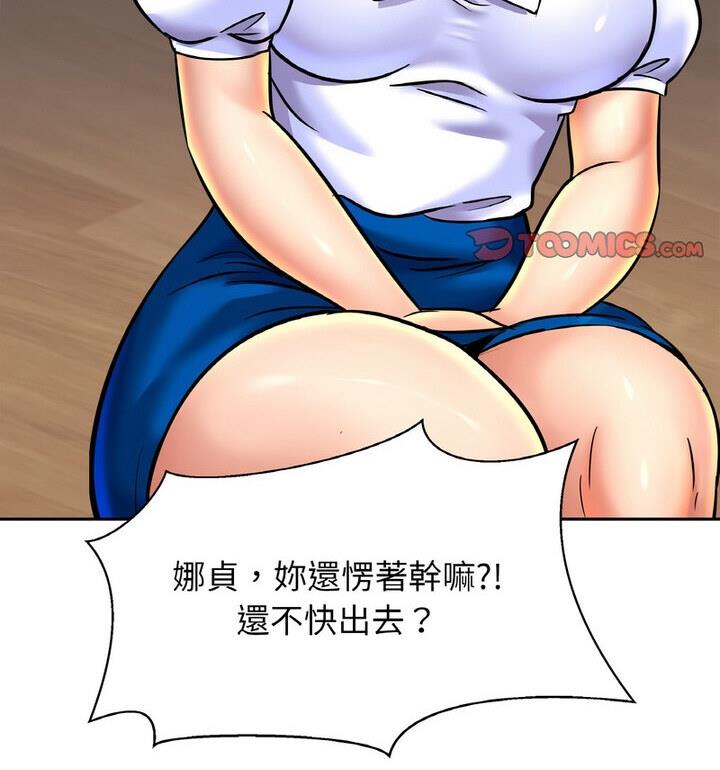 47P - 相亲相爱一家人/亲密一家人