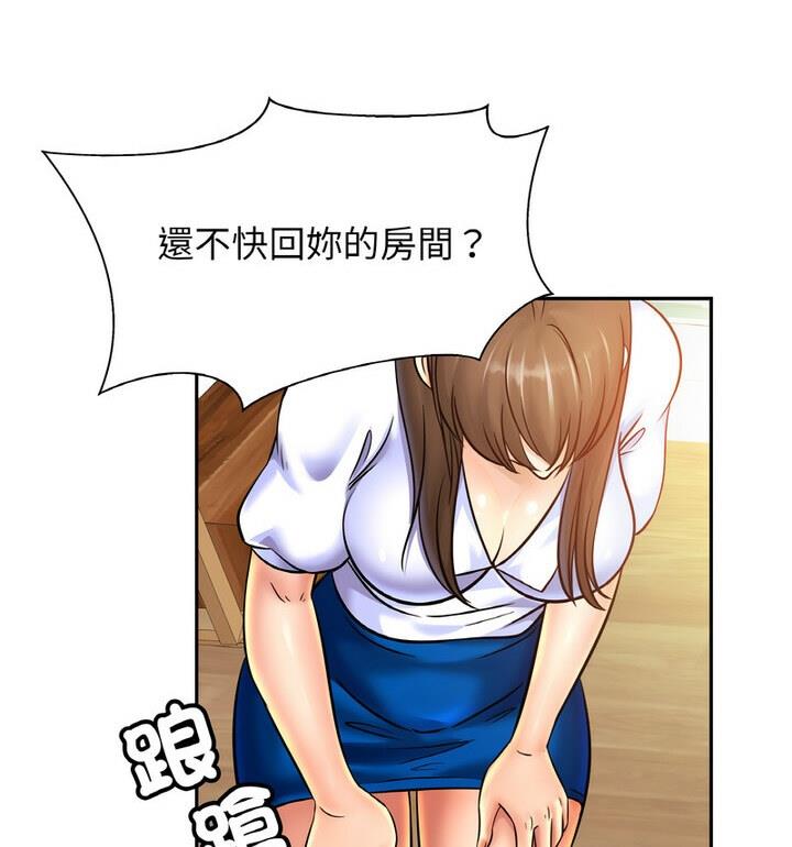 48P - 相亲相爱一家人/亲密一家人