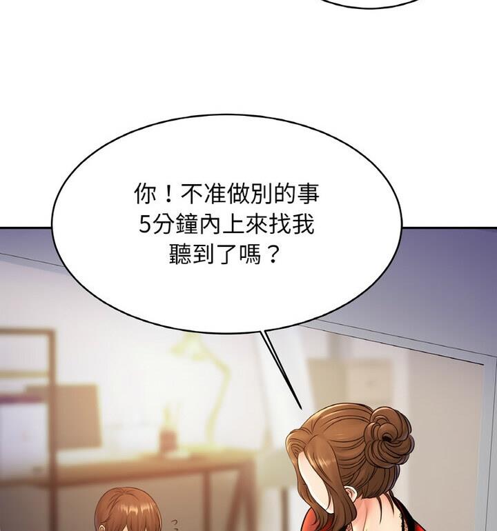 50P - 相亲相爱一家人/亲密一家人