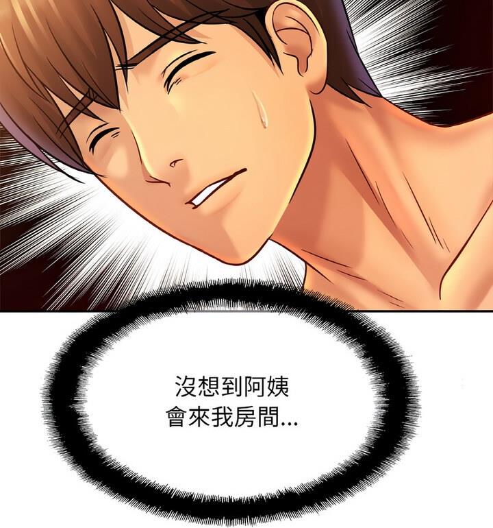 55P - 相亲相爱一家人/亲密一家人