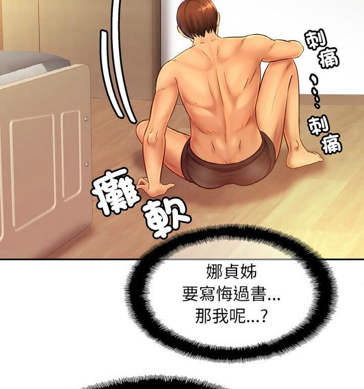 57P - 相亲相爱一家人/亲密一家人