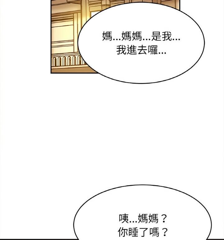 64P - 相亲相爱一家人/亲密一家人