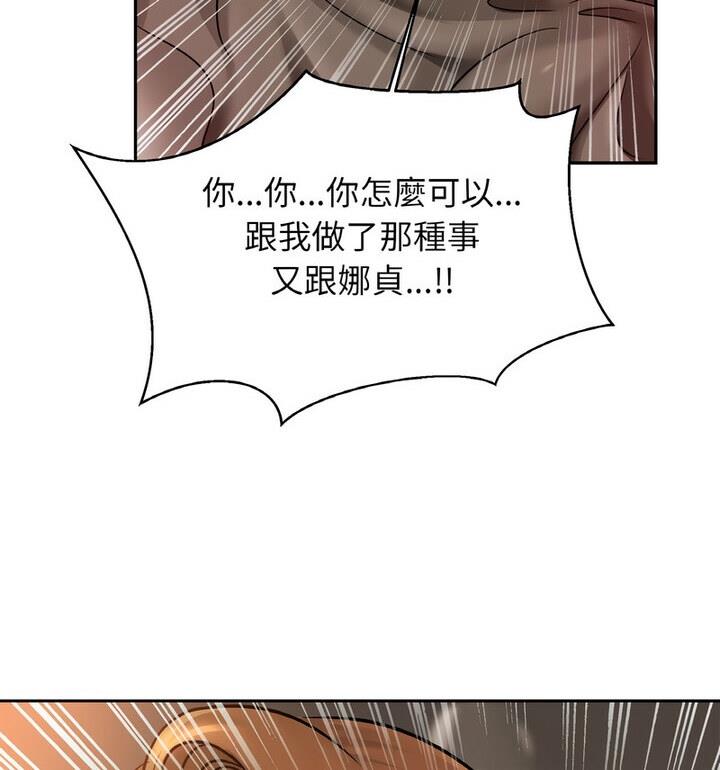 68P - 相亲相爱一家人/亲密一家人