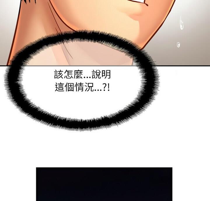 6P - 相亲相爱一家人/亲密一家人