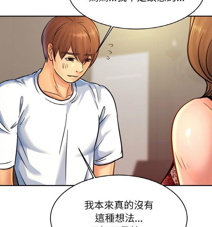 71P - 相亲相爱一家人/亲密一家人