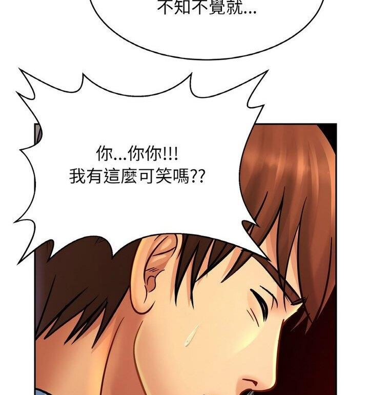 72P - 相亲相爱一家人/亲密一家人