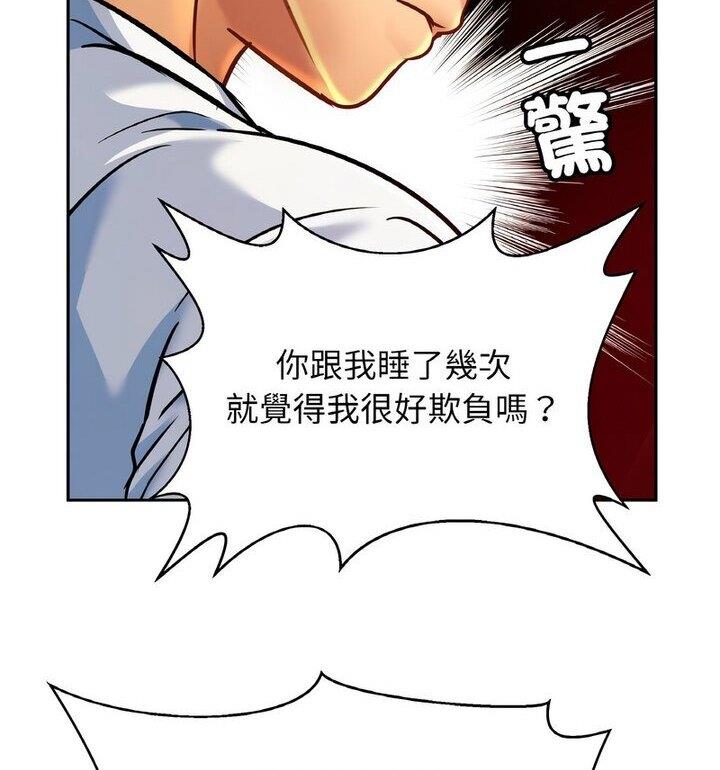 73P - 相亲相爱一家人/亲密一家人