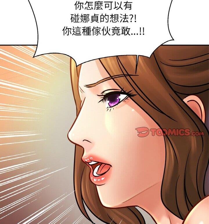 74P - 相亲相爱一家人/亲密一家人