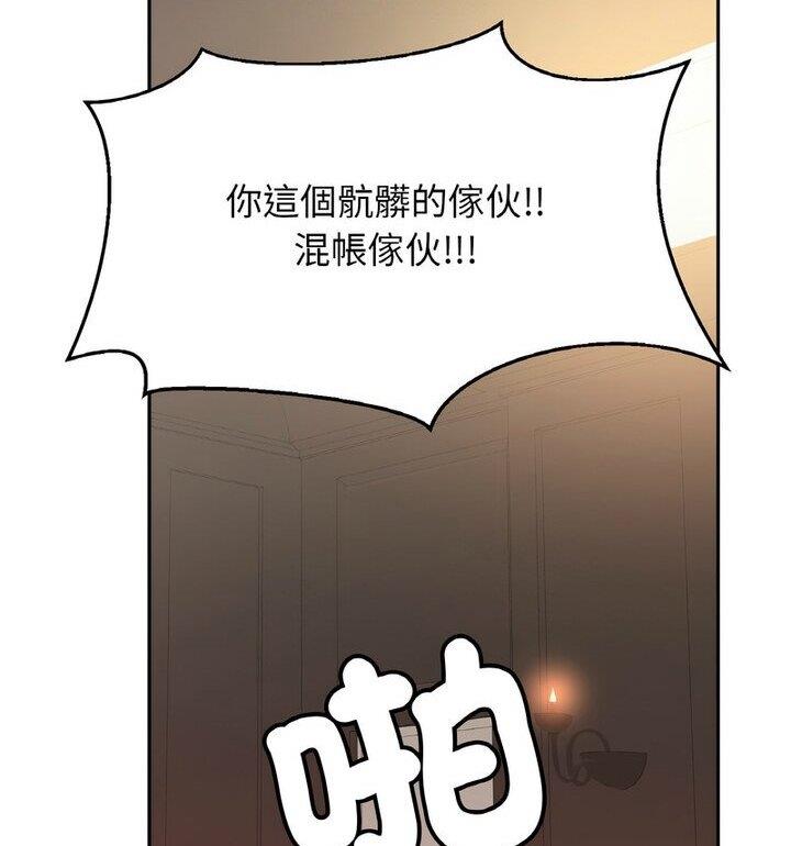 76P - 相亲相爱一家人/亲密一家人