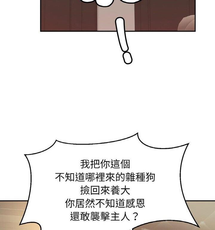 77P - 相亲相爱一家人/亲密一家人