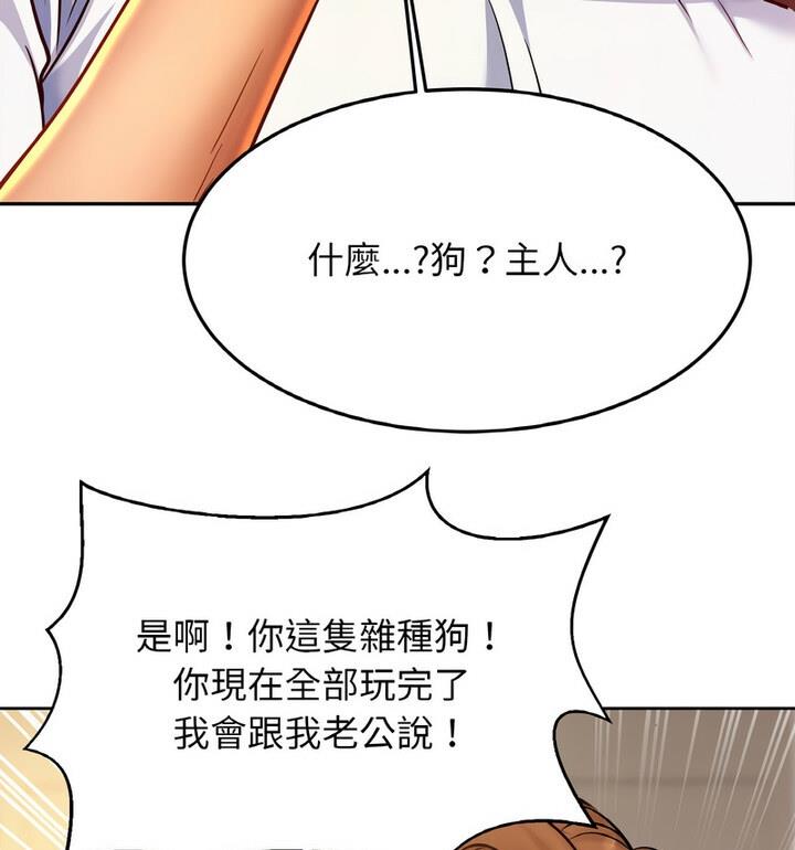 81P - 相亲相爱一家人/亲密一家人
