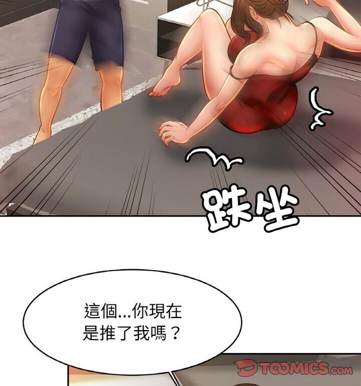 90P - 相亲相爱一家人/亲密一家人