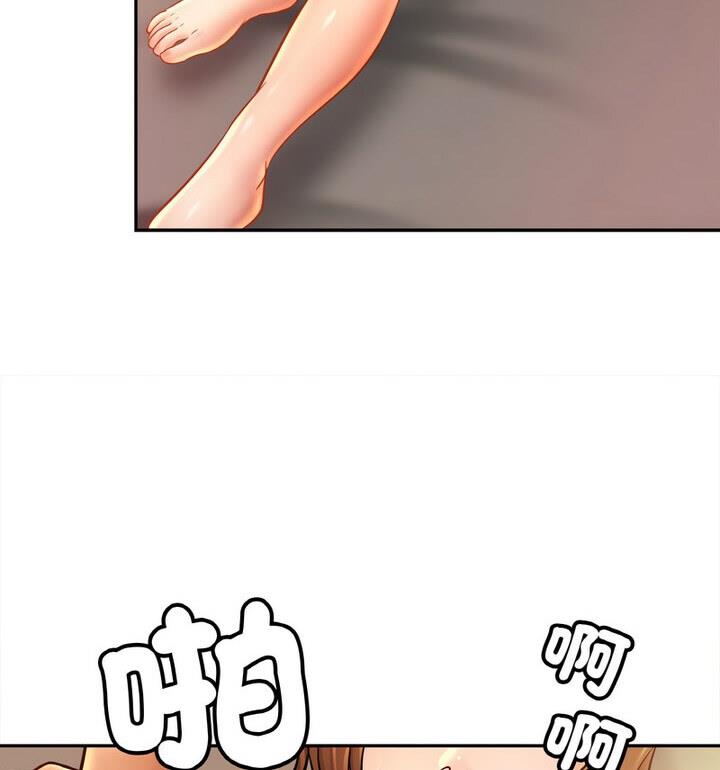 92P - 相亲相爱一家人/亲密一家人