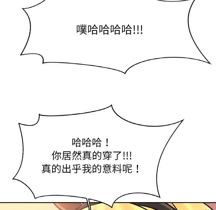 100P - 相亲相爱一家人/亲密一家人