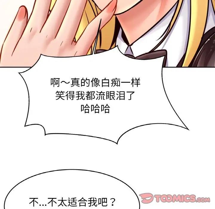 102P - 相亲相爱一家人/亲密一家人