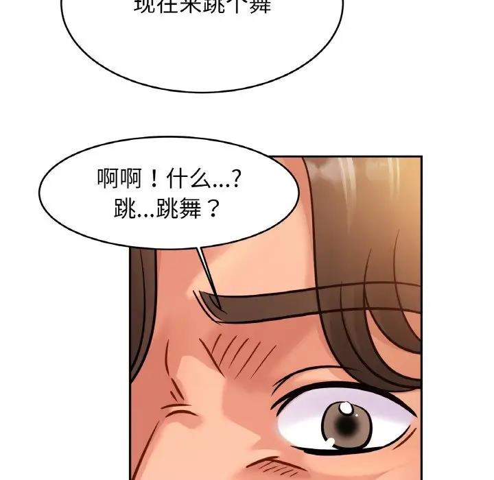 106P - 相亲相爱一家人/亲密一家人