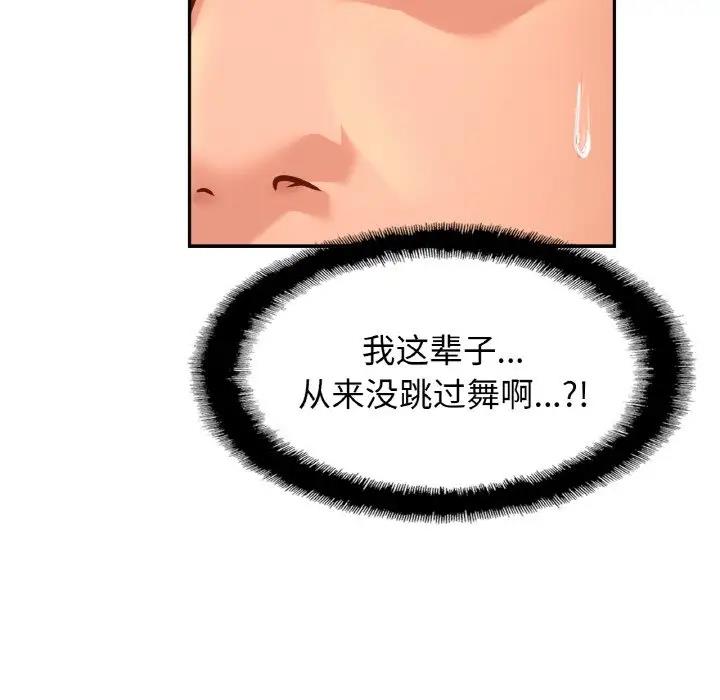107P - 相亲相爱一家人/亲密一家人