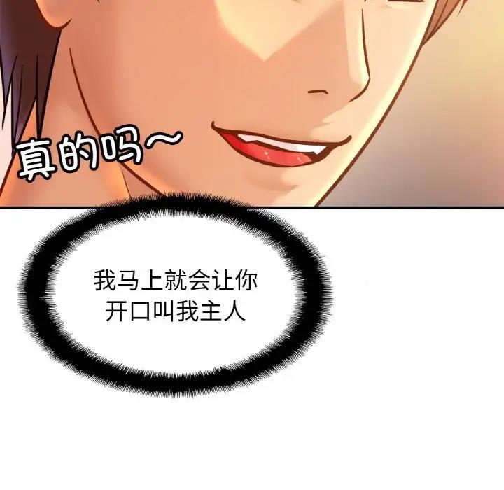 10P - 相亲相爱一家人/亲密一家人