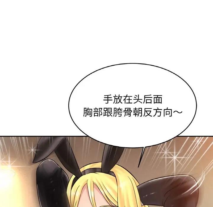 114P - 相亲相爱一家人/亲密一家人