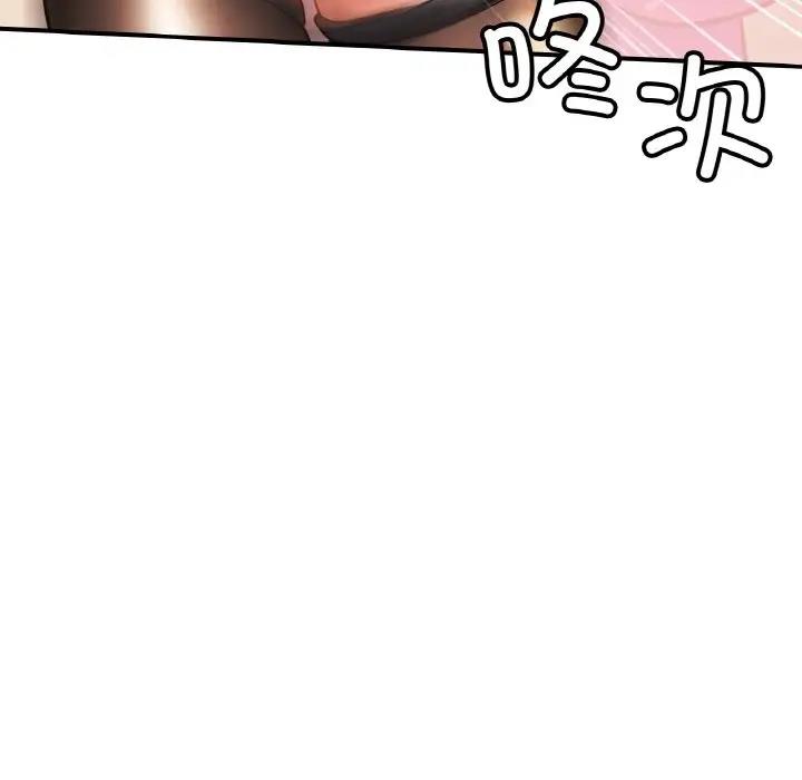 122P - 相亲相爱一家人/亲密一家人