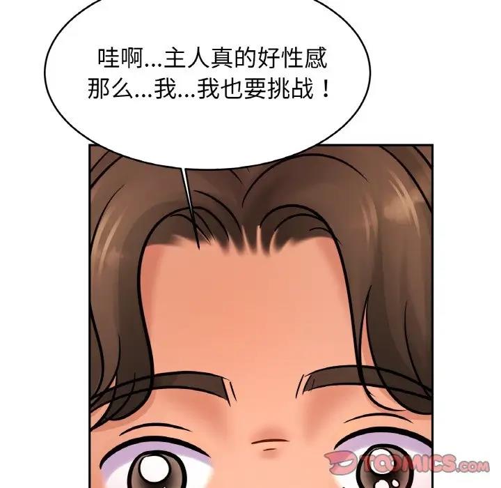 129P - 相亲相爱一家人/亲密一家人
