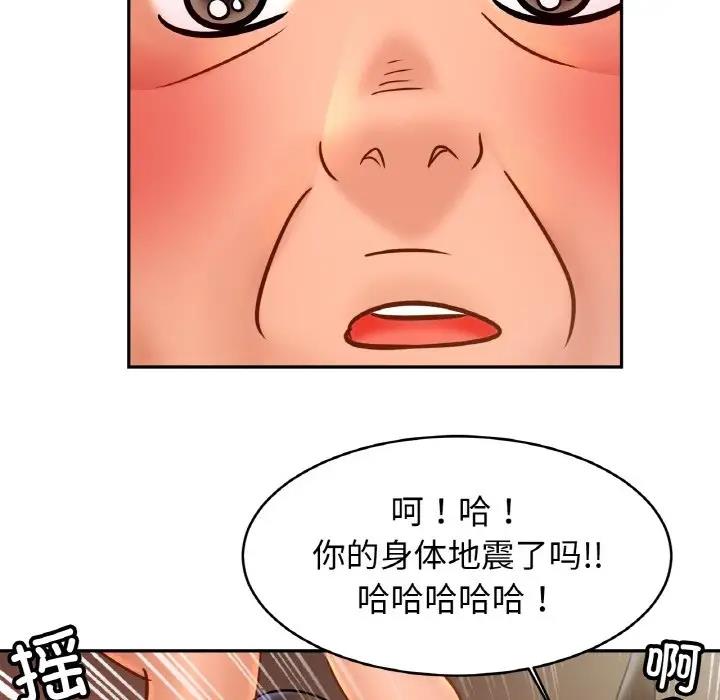 130P - 相亲相爱一家人/亲密一家人