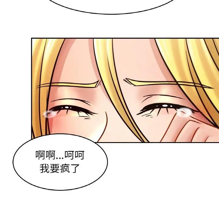 132P - 相亲相爱一家人/亲密一家人