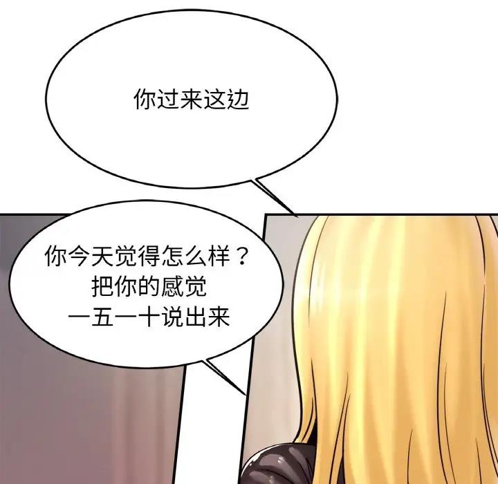 133P - 相亲相爱一家人/亲密一家人