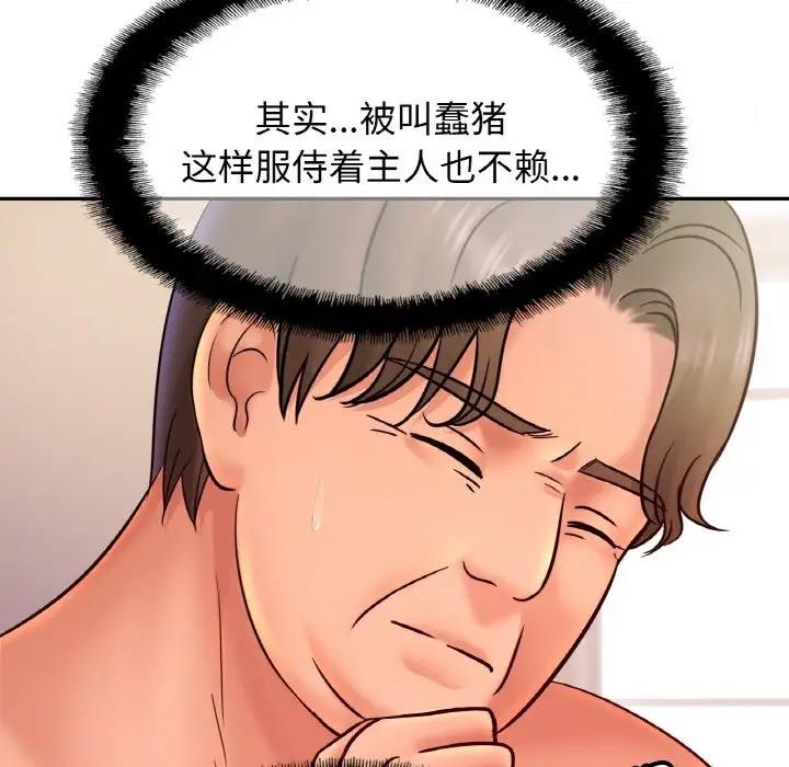 135P - 相亲相爱一家人/亲密一家人