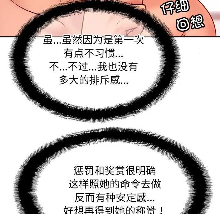 136P - 相亲相爱一家人/亲密一家人
