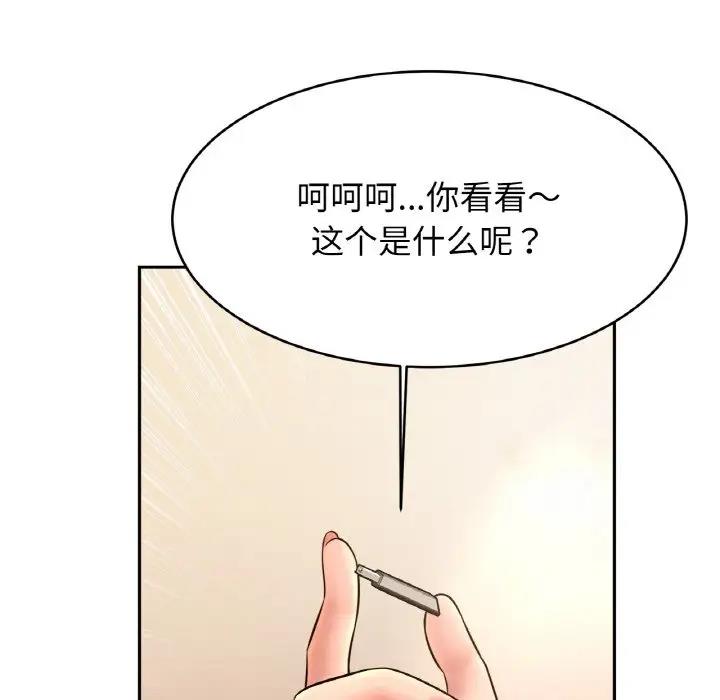 141P - 相亲相爱一家人/亲密一家人