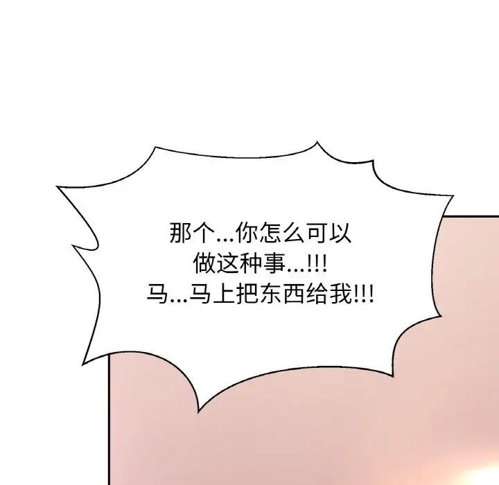 148P - 相亲相爱一家人/亲密一家人