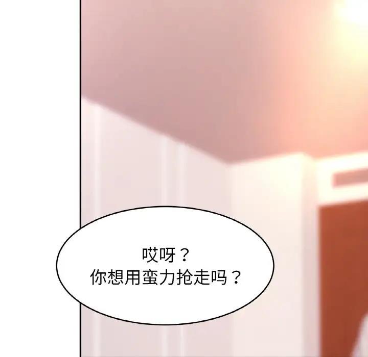 149P - 相亲相爱一家人/亲密一家人