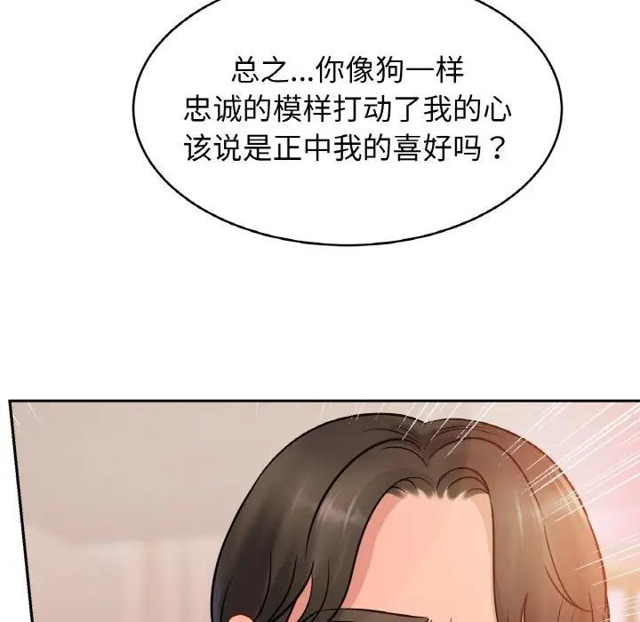 153P - 相亲相爱一家人/亲密一家人