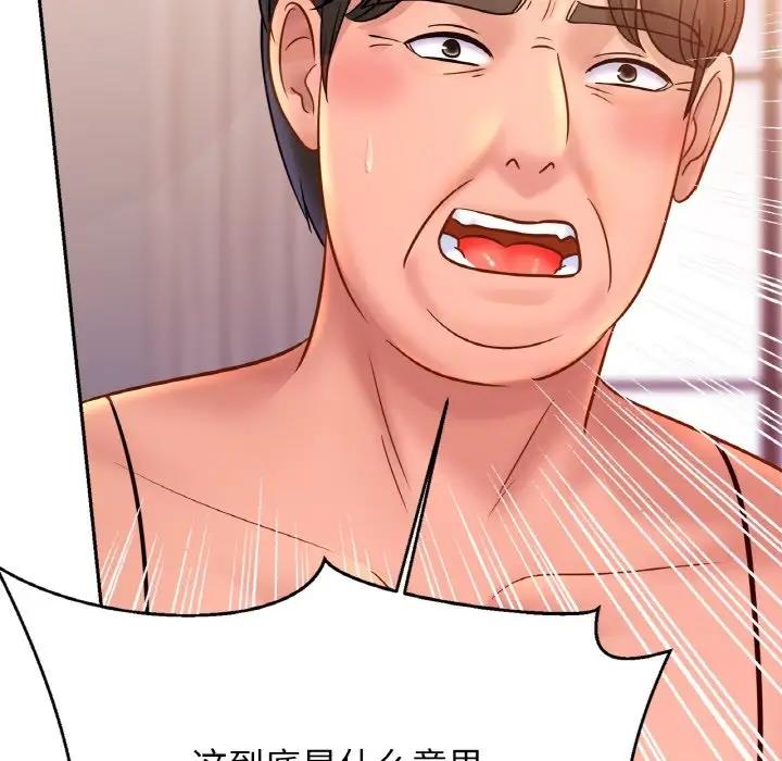 154P - 相亲相爱一家人/亲密一家人