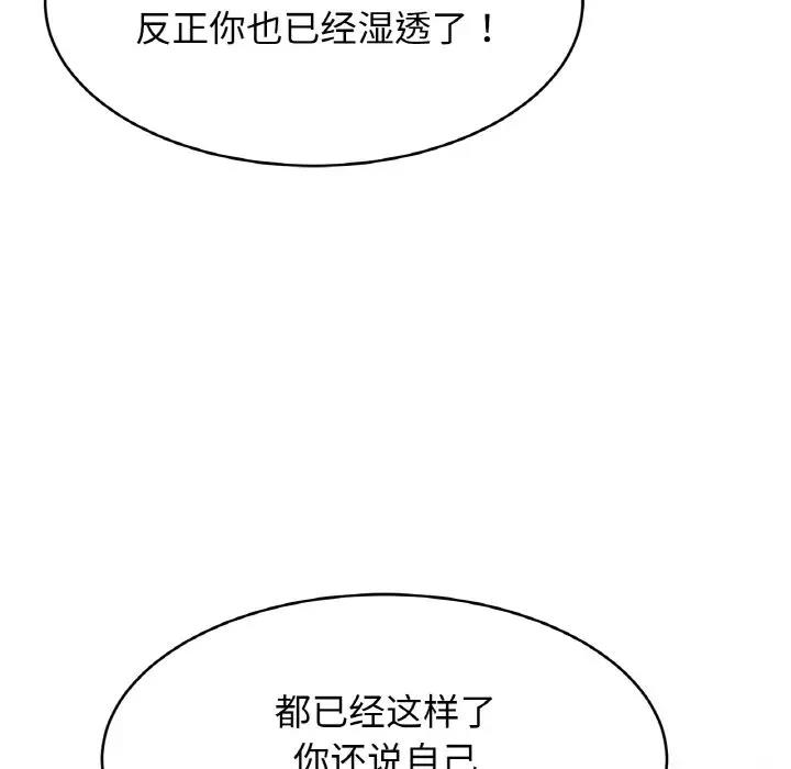 15P - 相亲相爱一家人/亲密一家人