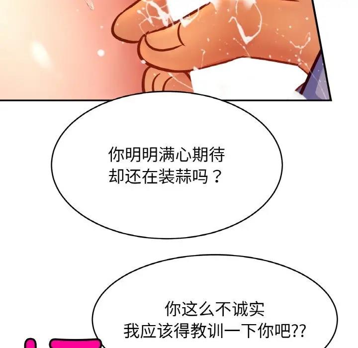 17P - 相亲相爱一家人/亲密一家人