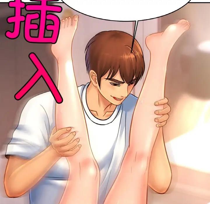 18P - 相亲相爱一家人/亲密一家人