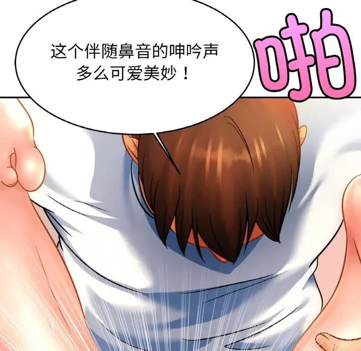 23P - 相亲相爱一家人/亲密一家人