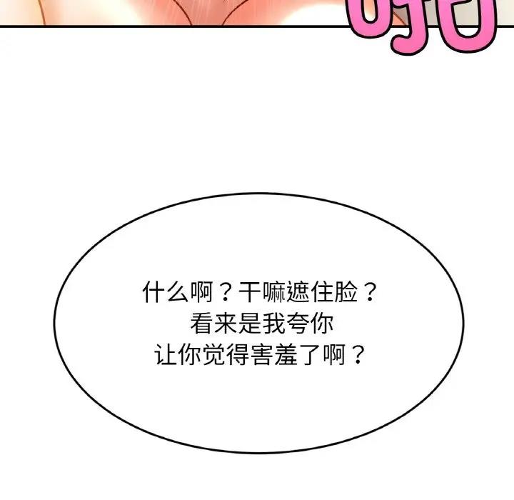 25P - 相亲相爱一家人/亲密一家人