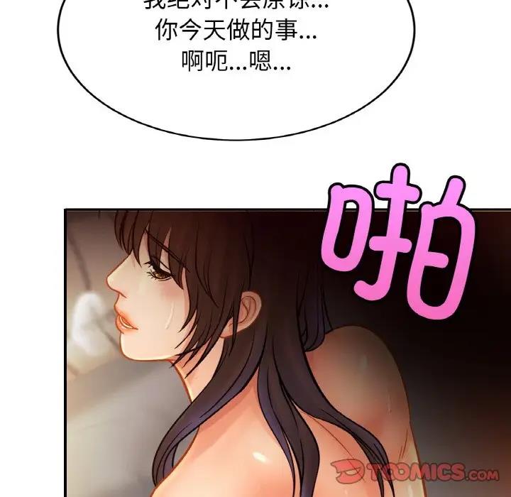 30P - 相亲相爱一家人/亲密一家人