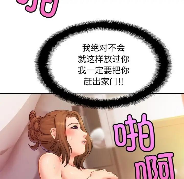 32P - 相亲相爱一家人/亲密一家人