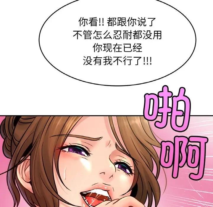 34P - 相亲相爱一家人/亲密一家人