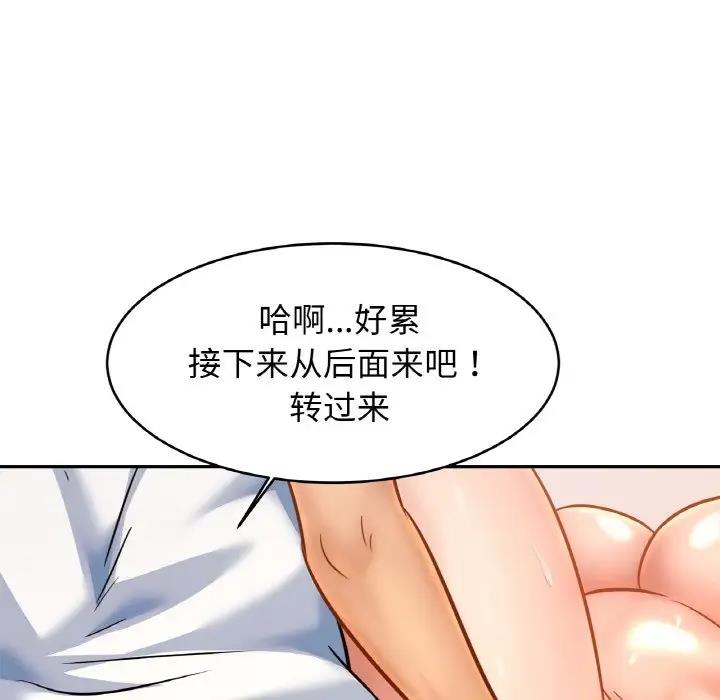 36P - 相亲相爱一家人/亲密一家人