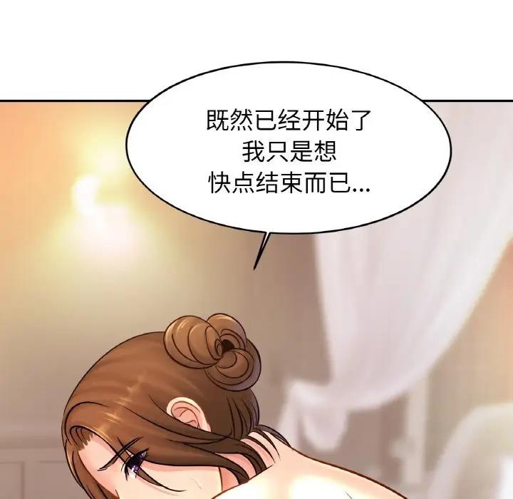 38P - 相亲相爱一家人/亲密一家人