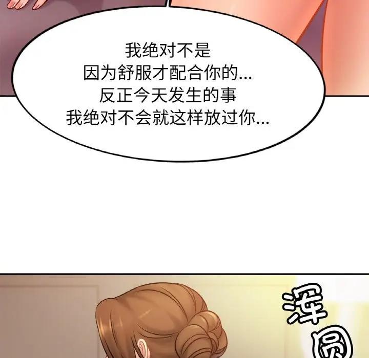 40P - 相亲相爱一家人/亲密一家人