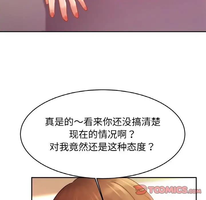 48P - 相亲相爱一家人/亲密一家人