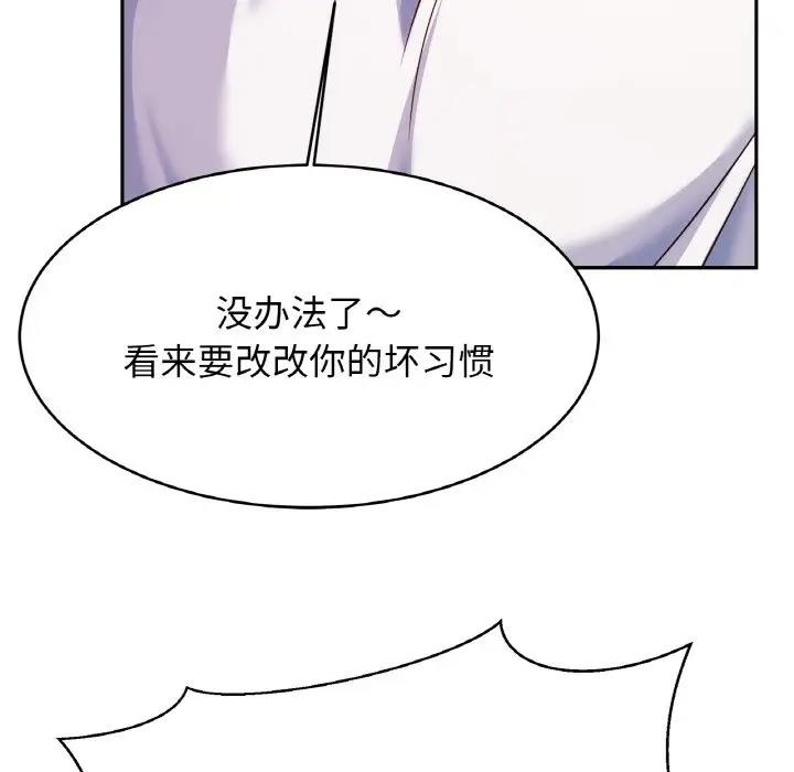 50P - 相亲相爱一家人/亲密一家人