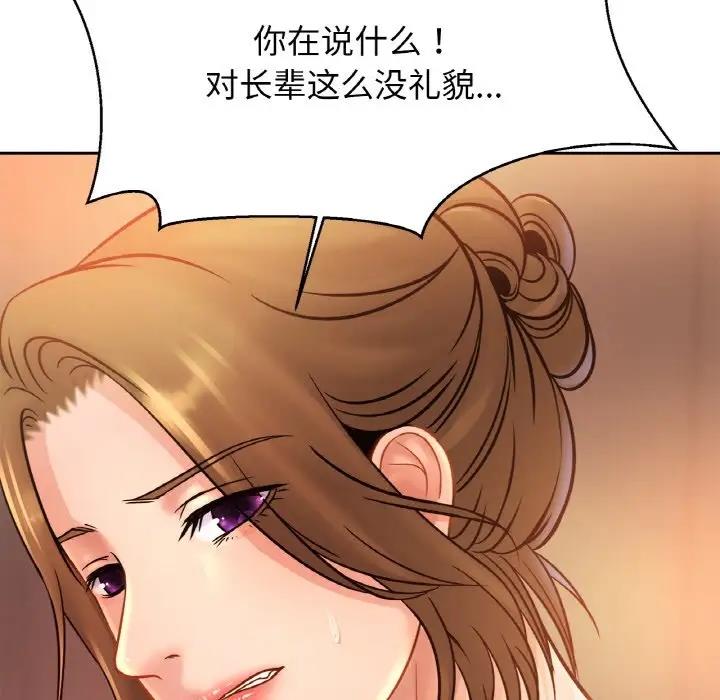 51P - 相亲相爱一家人/亲密一家人