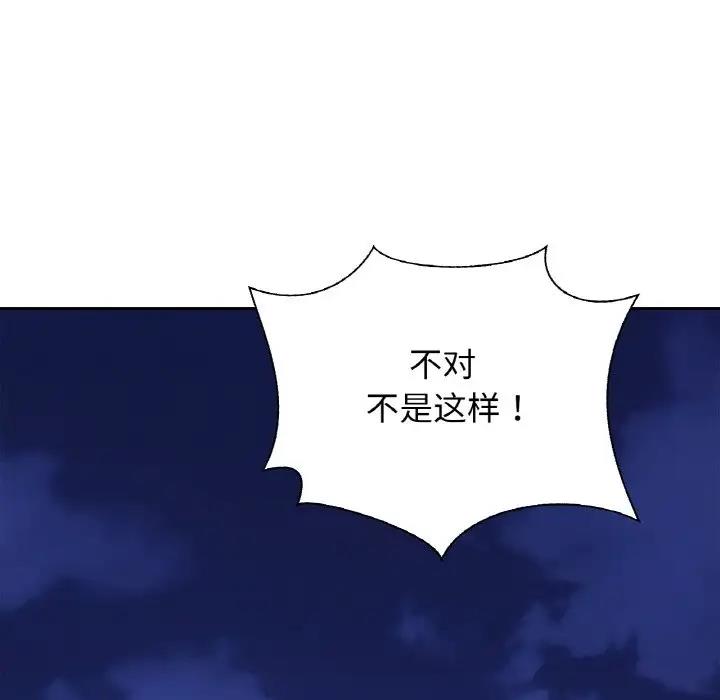 54P - 相亲相爱一家人/亲密一家人